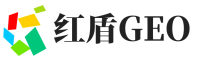 胶州红盾GEO